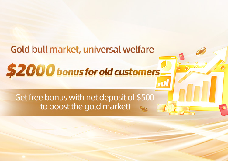 Gold bull market, welfare for all. Regular customers will receive a $2000 bonus.