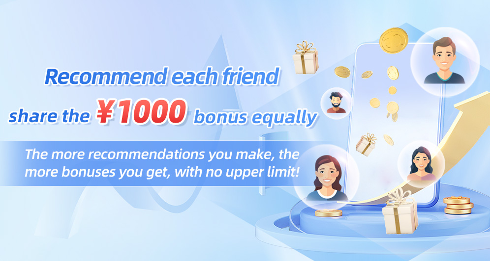 Recommended gifts, each person will receive a bonus of ￥1000